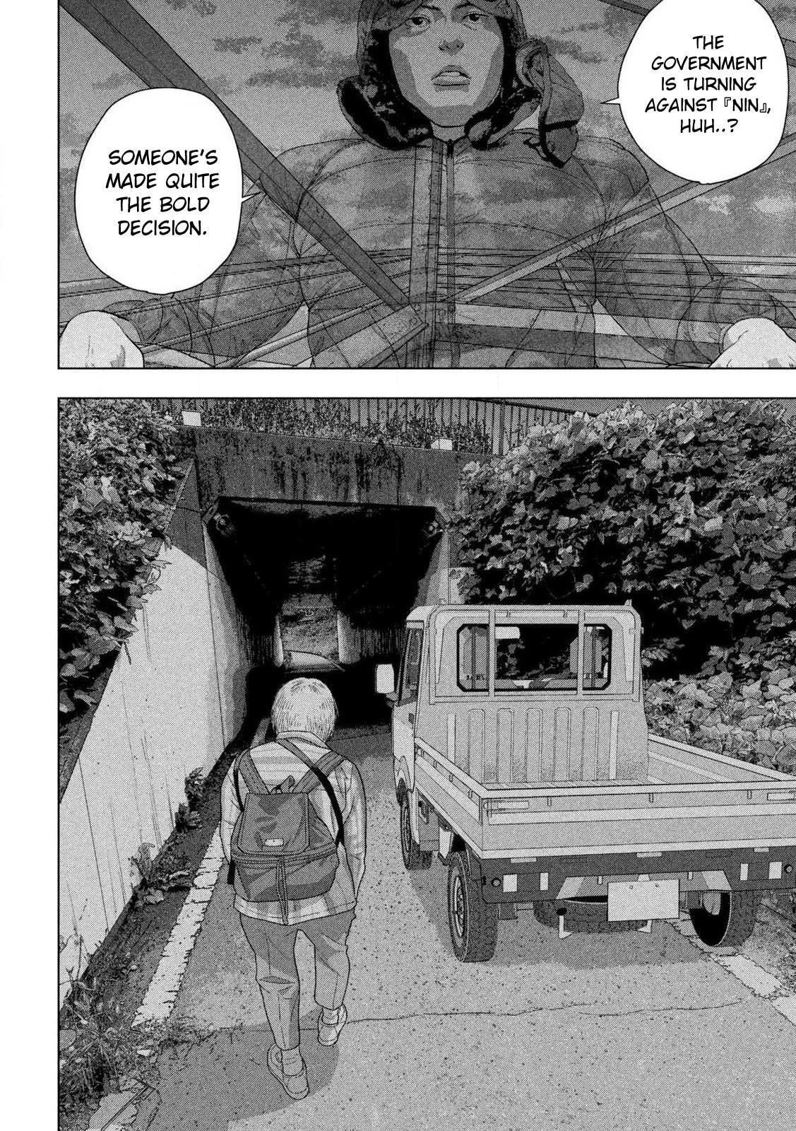 Under Ninja Chapter 129 page 17 - 