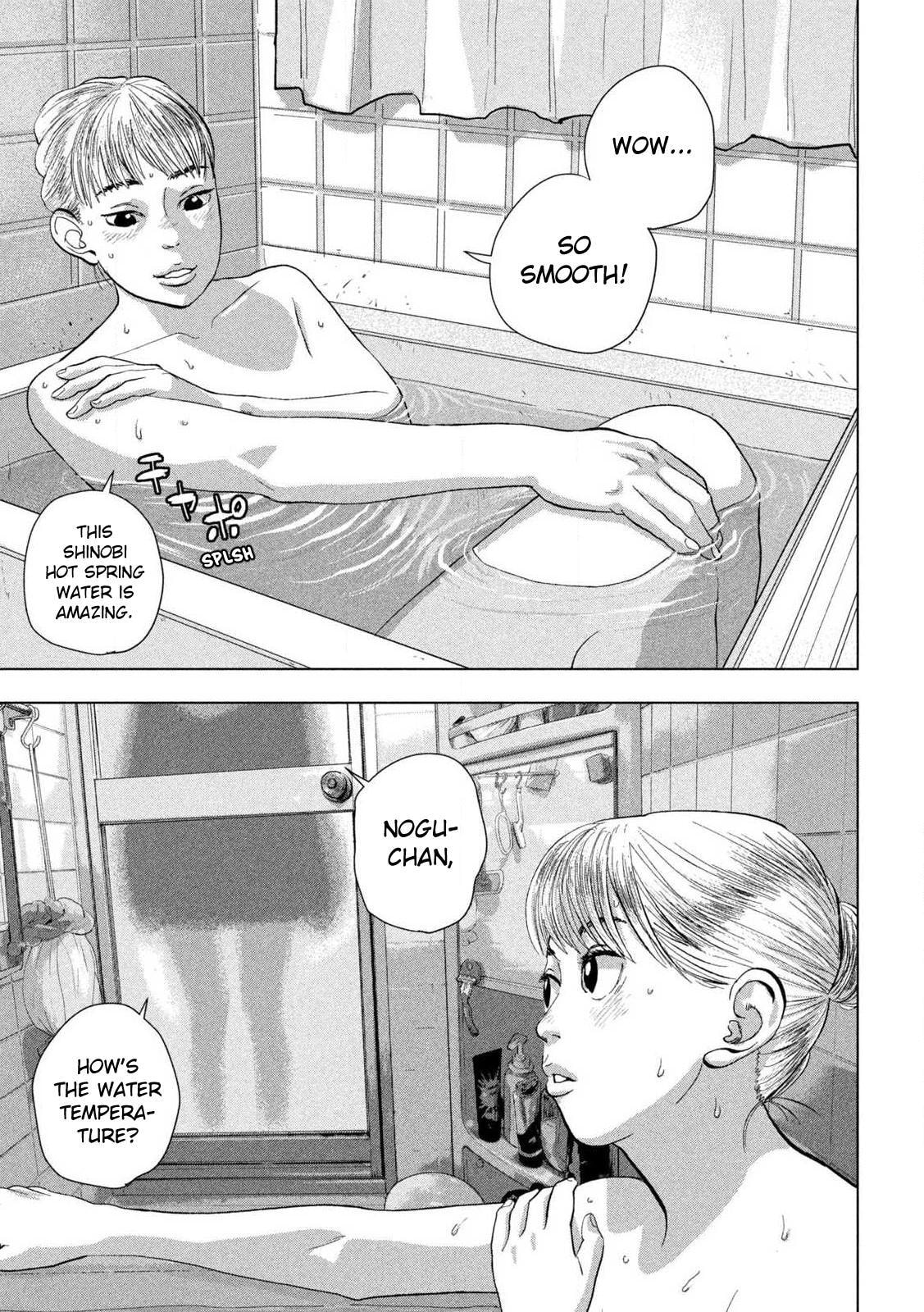 Under Ninja Chapter 129 page 7 - 