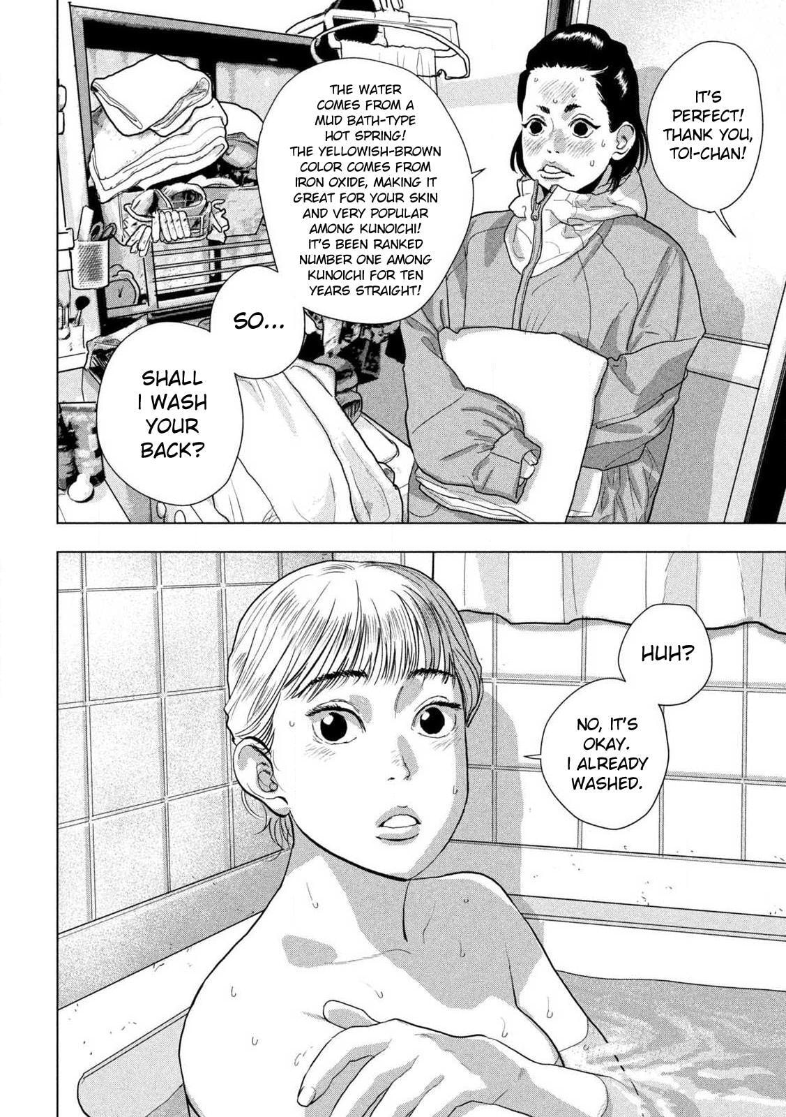 Under Ninja Chapter 129 page 8 - 