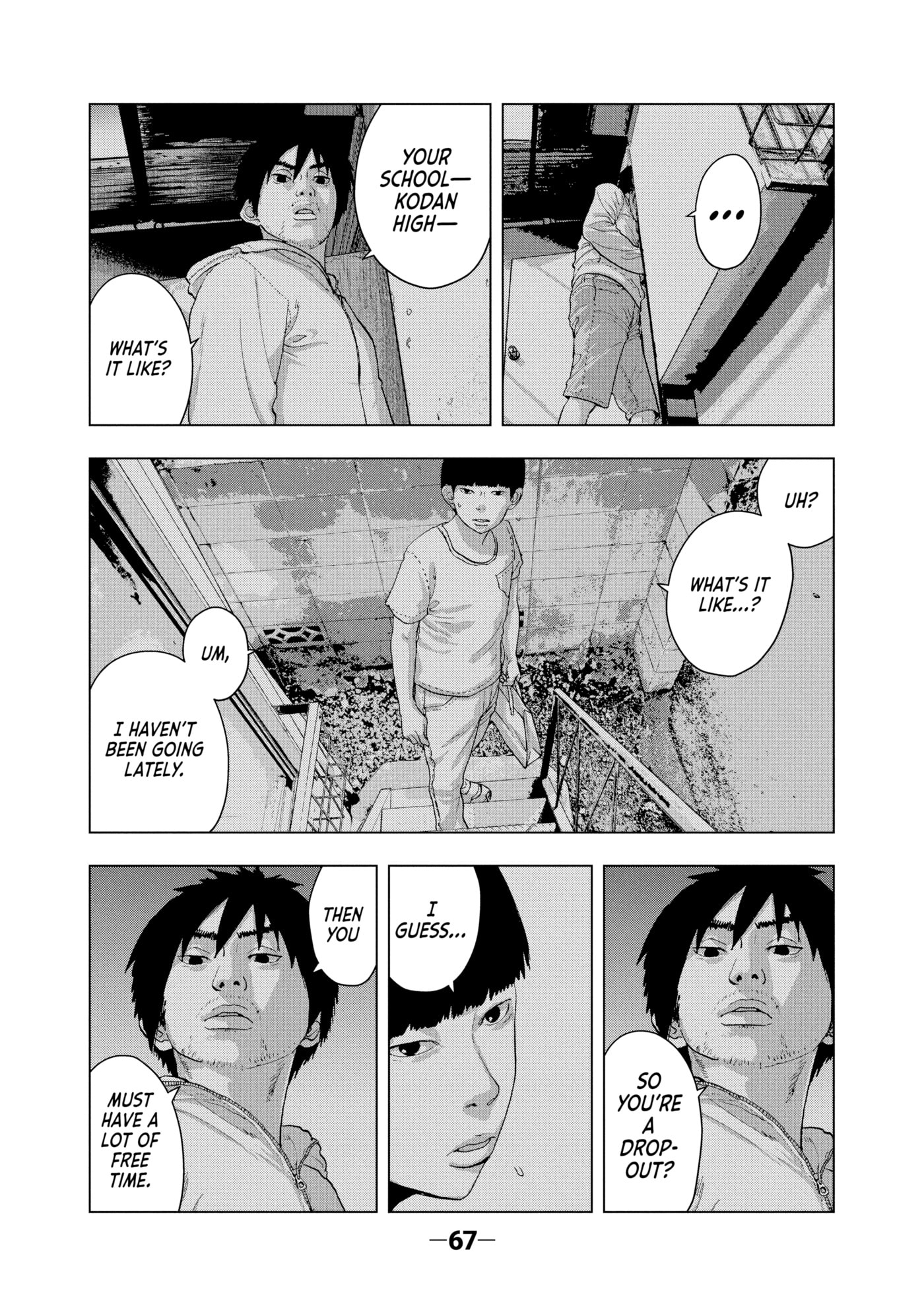Under Ninja Chapter 13 page 2 - 