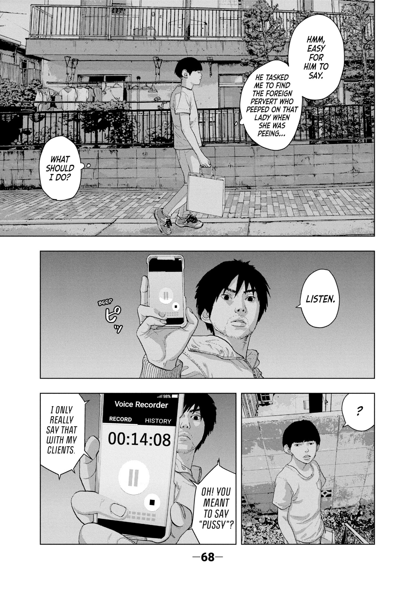 Under Ninja Chapter 13 page 3 - 