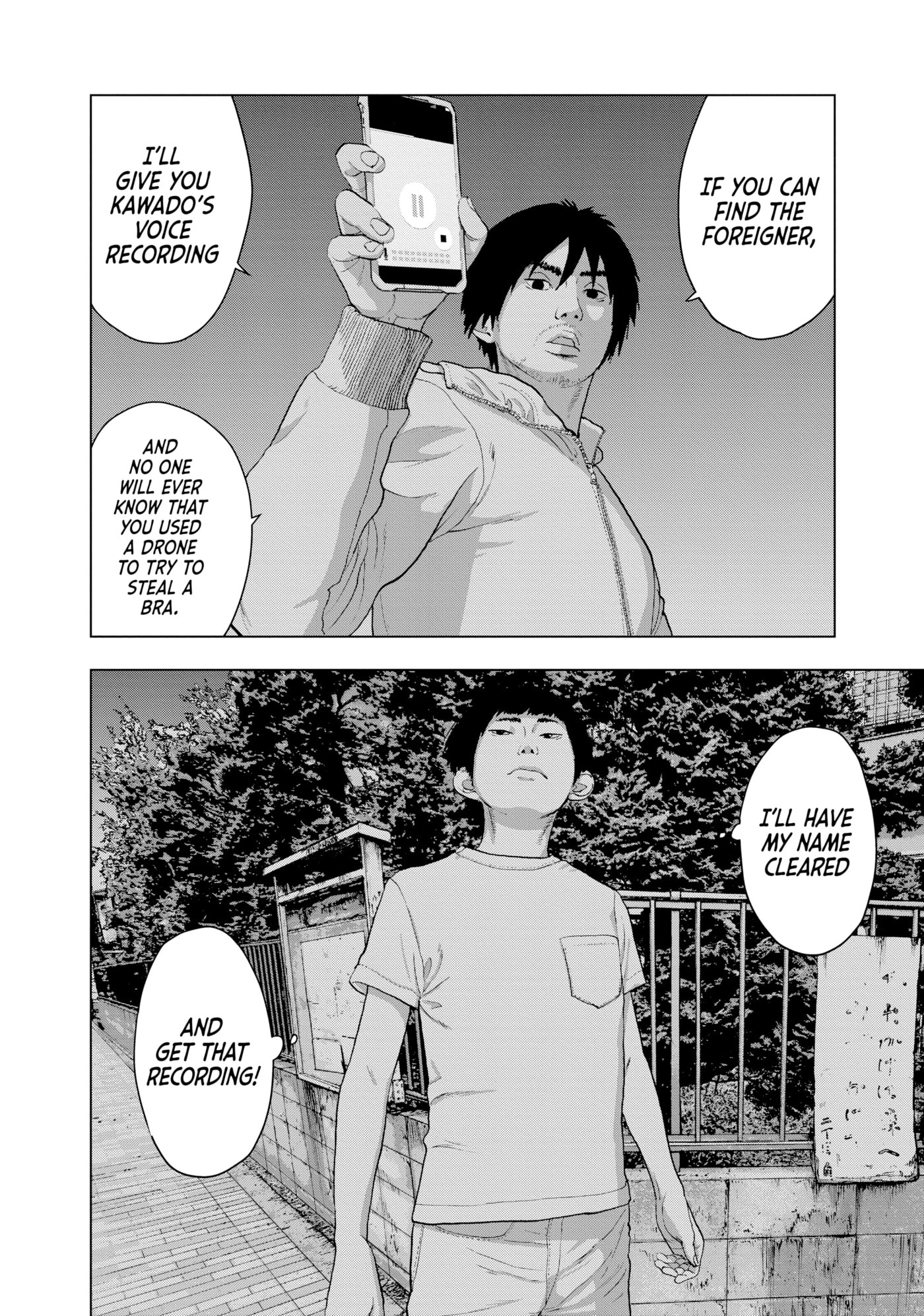Under Ninja Chapter 13 page 4 - 