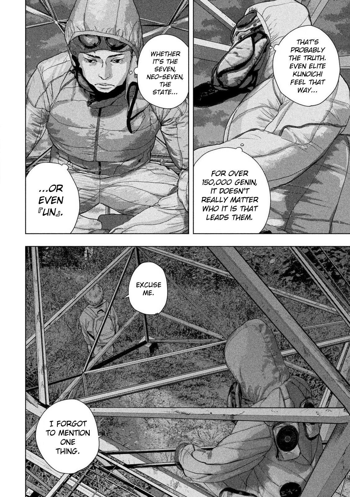 Under Ninja Chapter 130 page 12 - 