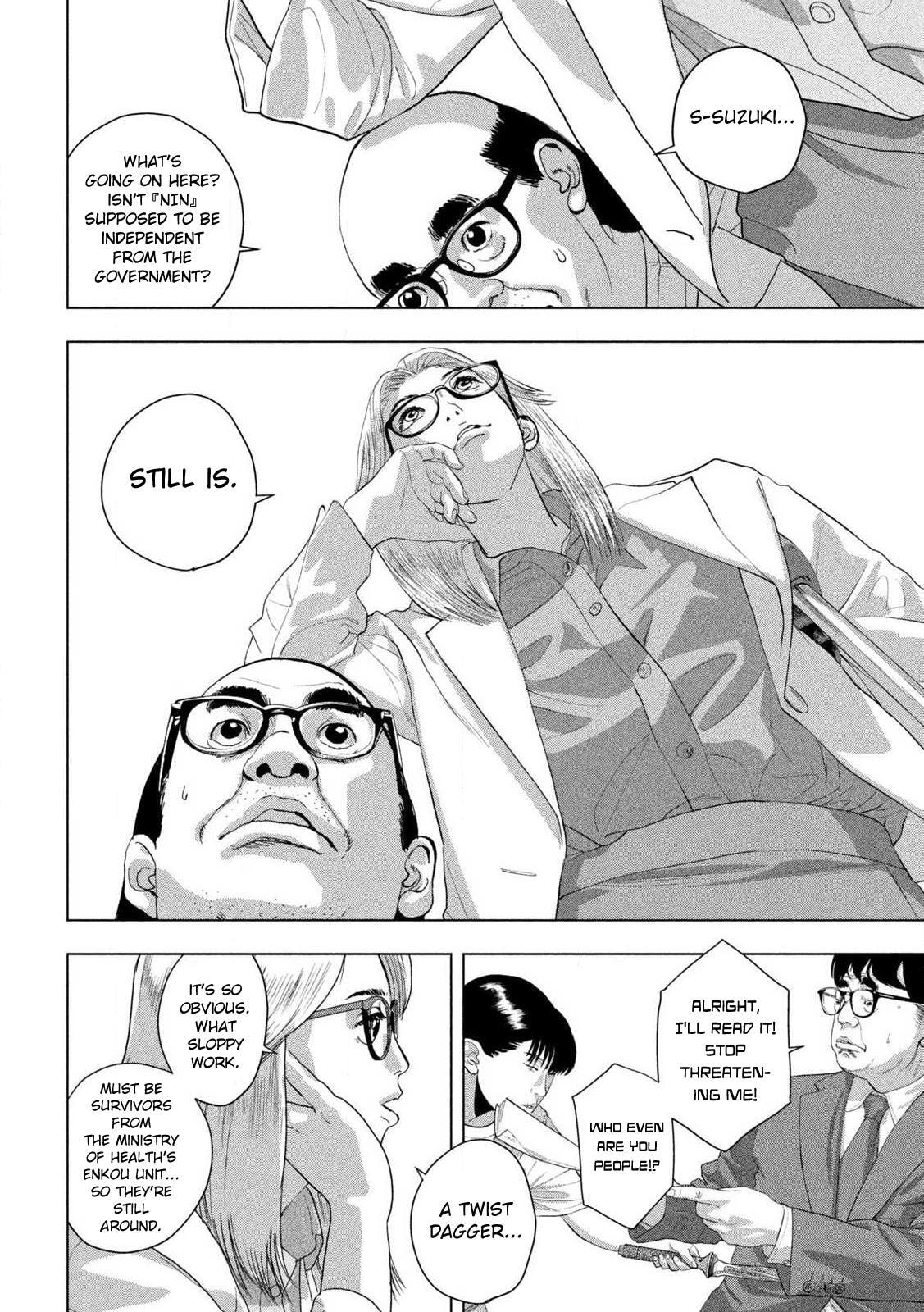 Under Ninja Chapter 130 page 3 - 