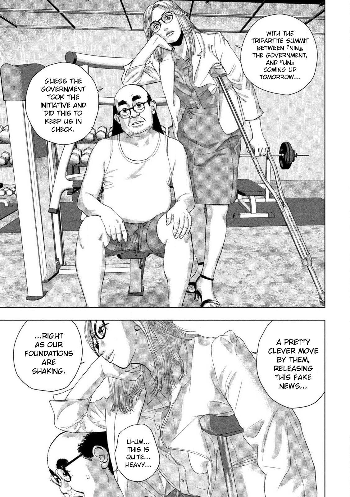 Under Ninja Chapter 130 page 4 - 