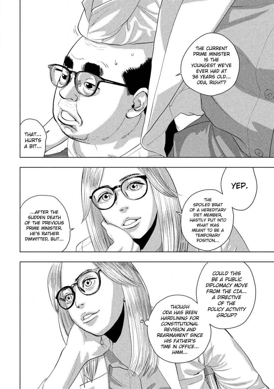 Under Ninja Chapter 130 page 5 - 
