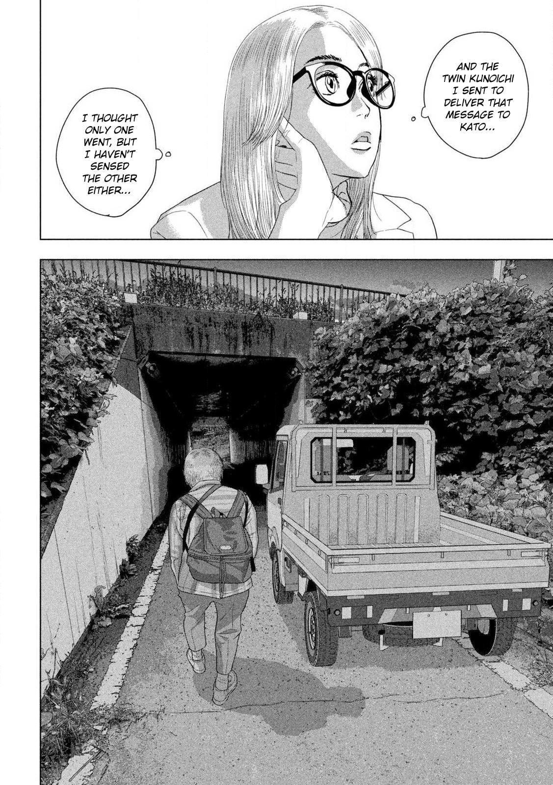 Under Ninja Chapter 130 page 7 - 