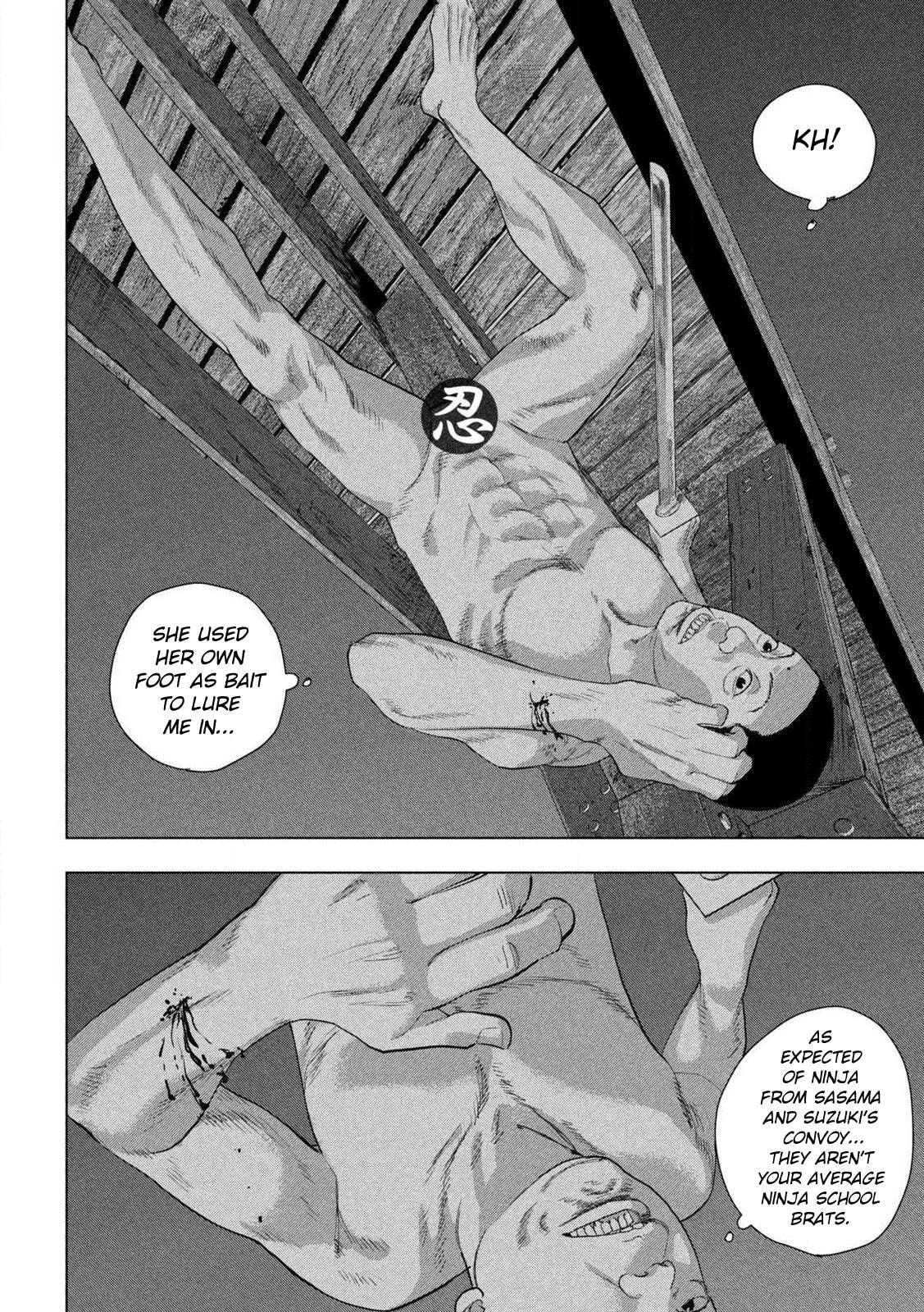 Under Ninja Chapter 132 page 11 - 
