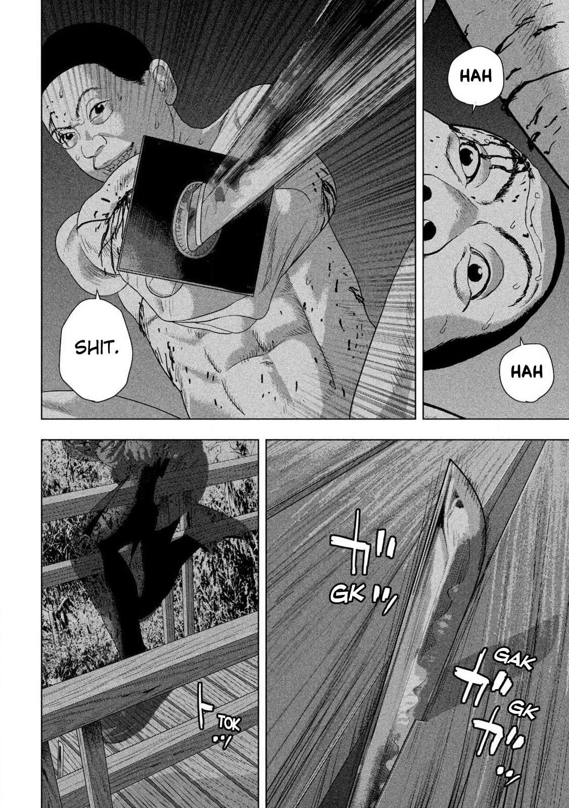Under Ninja Chapter 132 page 17 - 