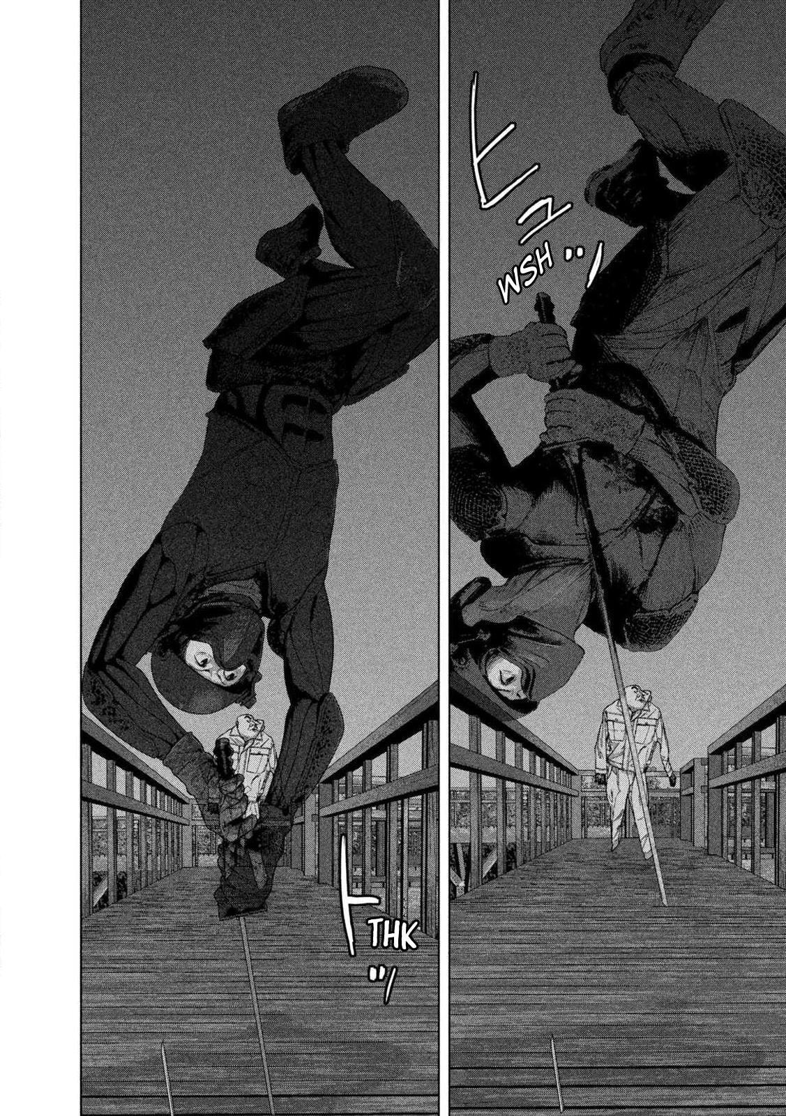 Under Ninja Chapter 132 page 18 - 