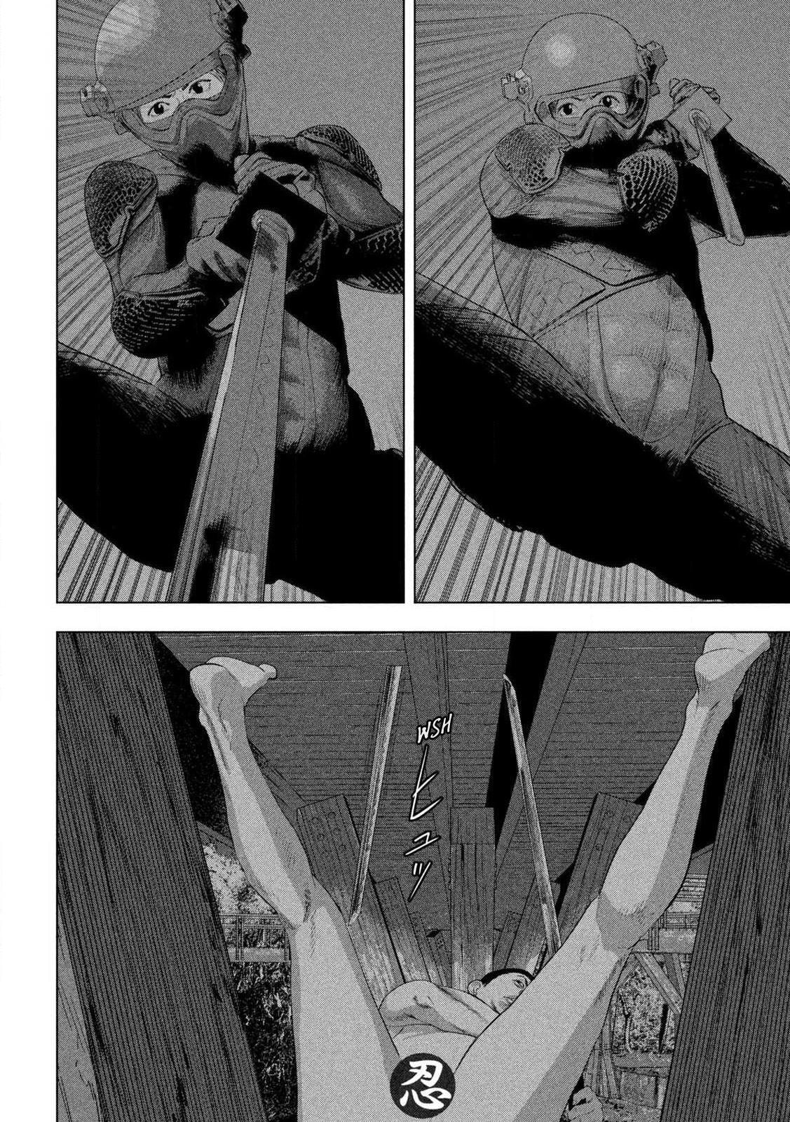 Under Ninja Chapter 132 page 5 - 
