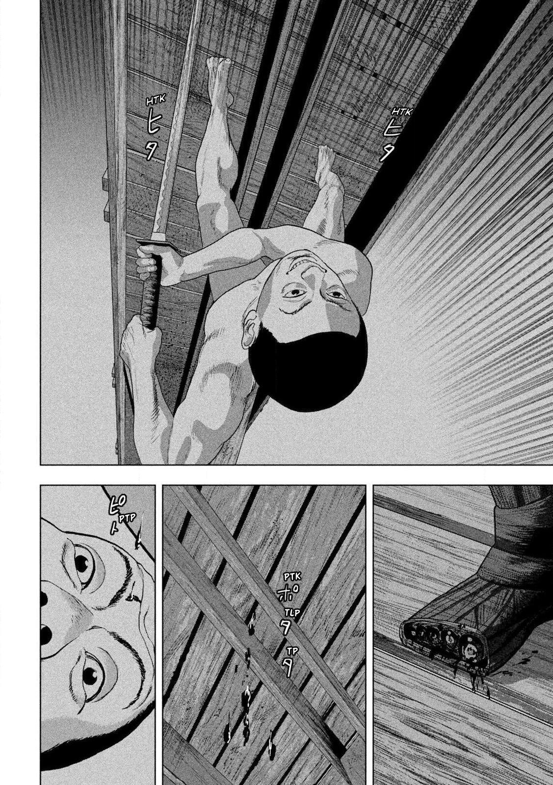 Under Ninja Chapter 132 page 7 - 