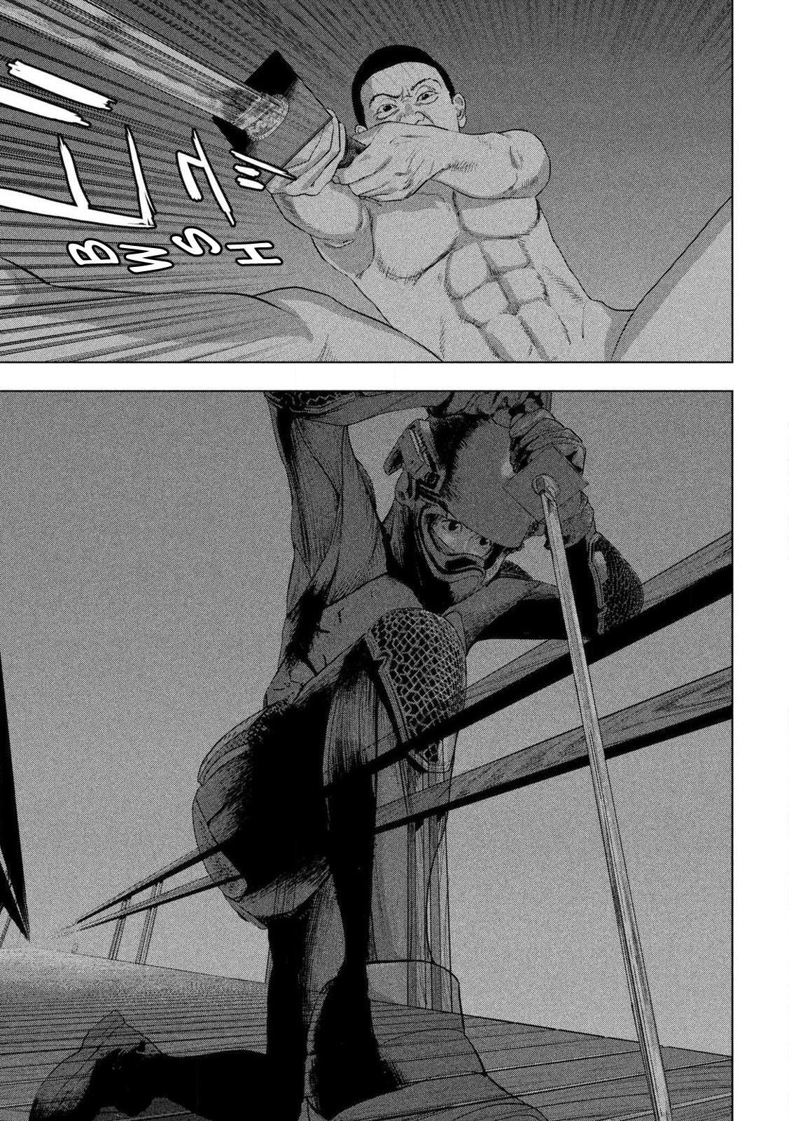 Under Ninja Chapter 132 page 8 - 