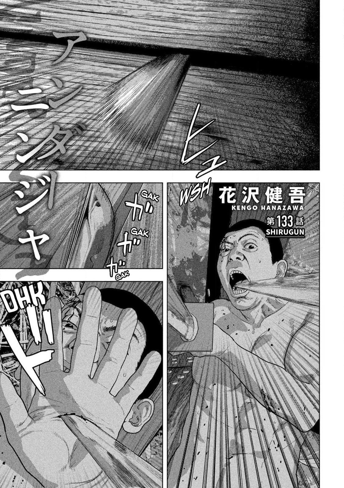 Under Ninja Chapter 133 page 1 - 