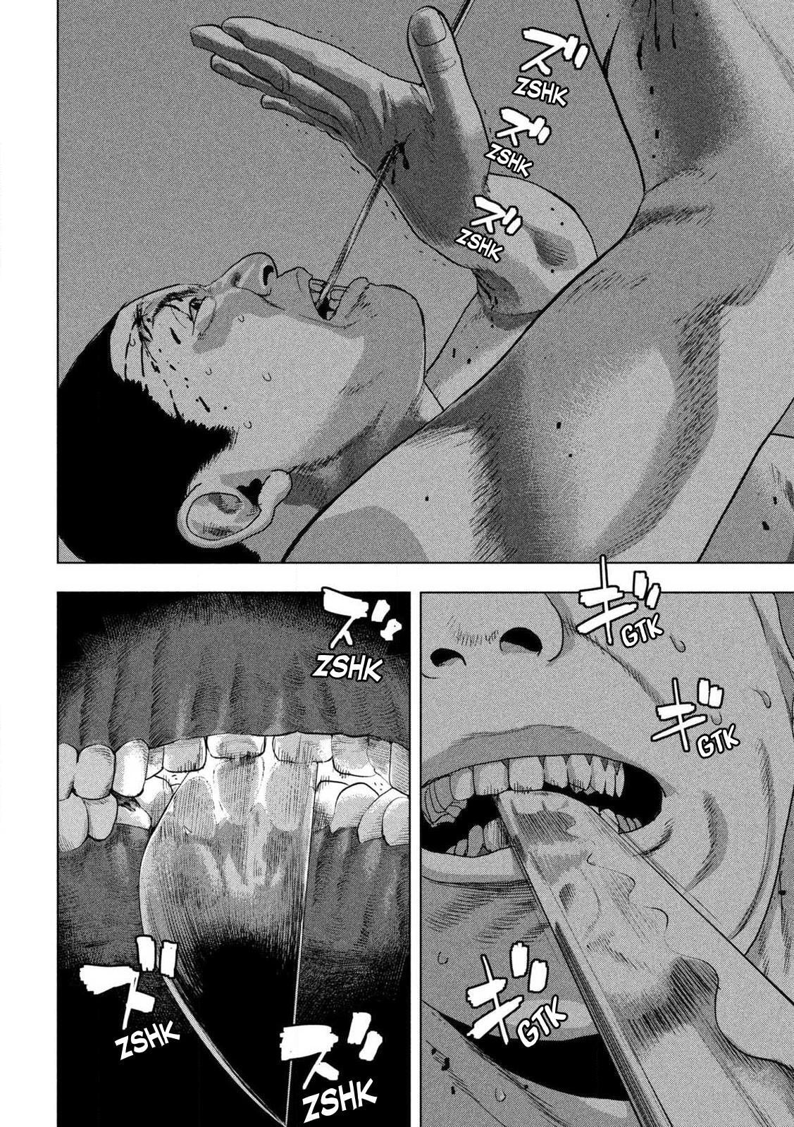 Under Ninja Chapter 133 page 2 - 