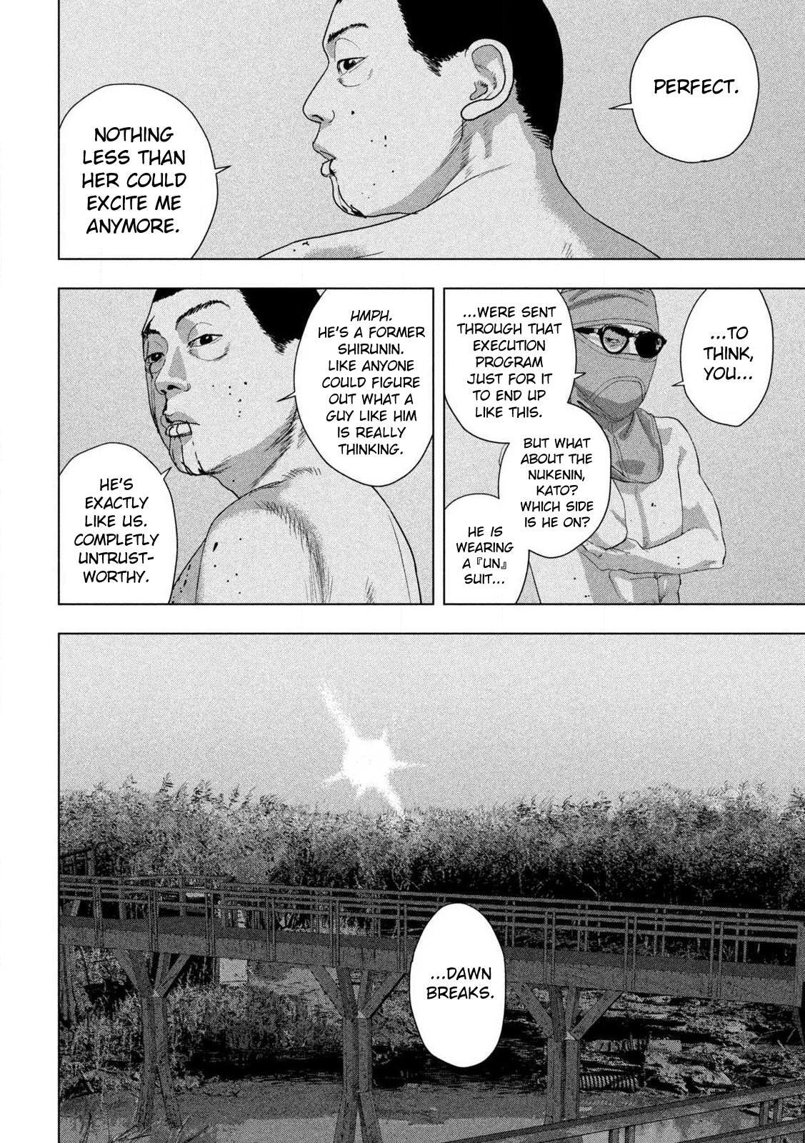 Under Ninja Chapter 134 page 13 - 