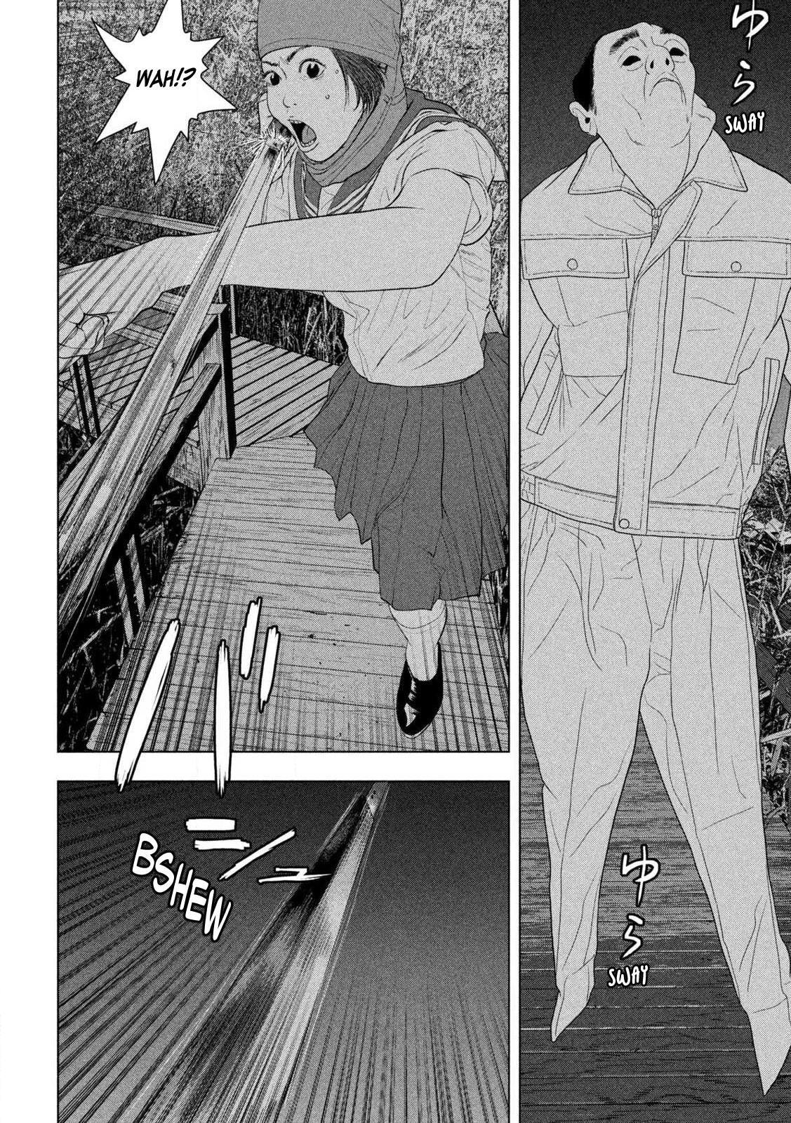 Under Ninja Chapter 134 page 3 - 