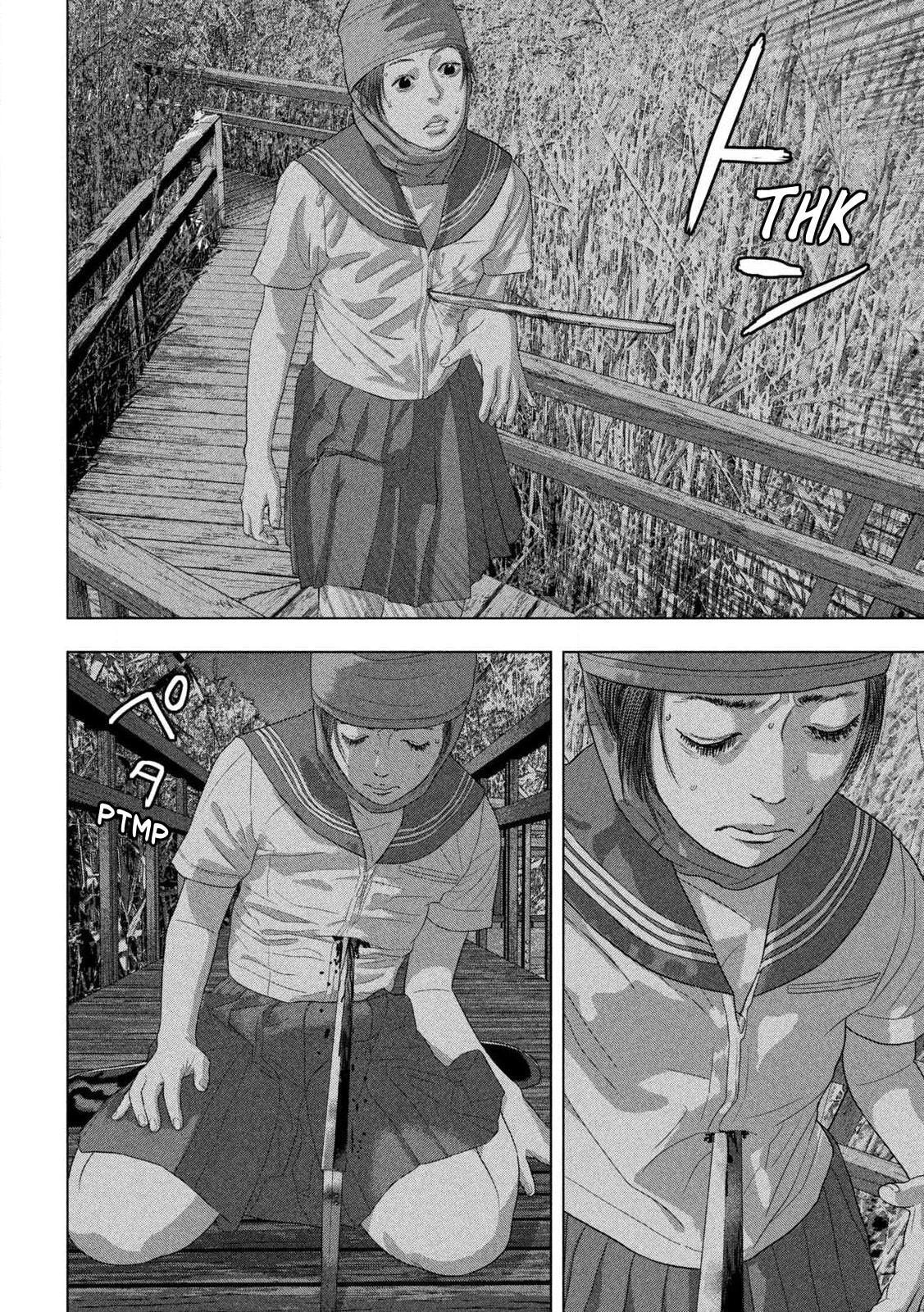 Under Ninja Chapter 134 page 5 - 