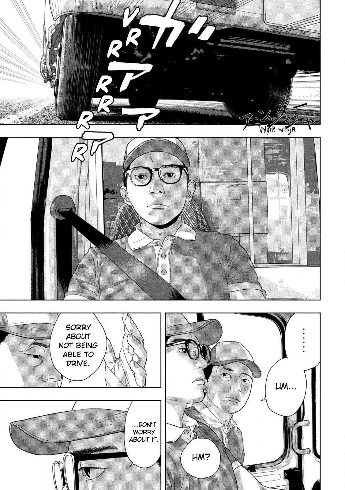 Under Ninja Chapter 135 page 1 - 