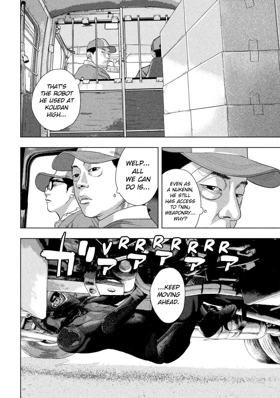 Under Ninja Chapter 135 page 2 - 