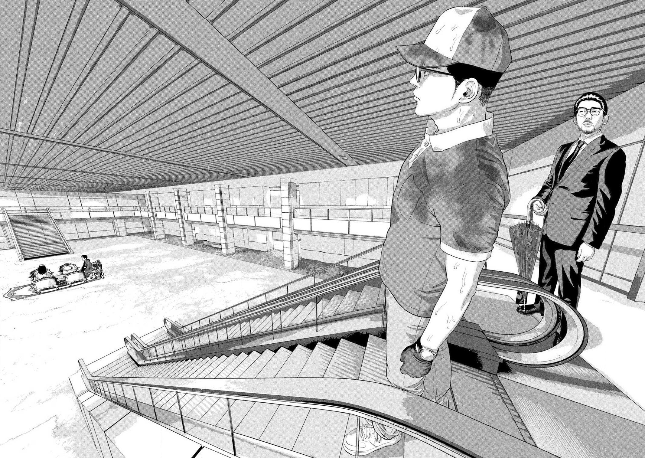 Under Ninja Chapter 135 page 15 - 