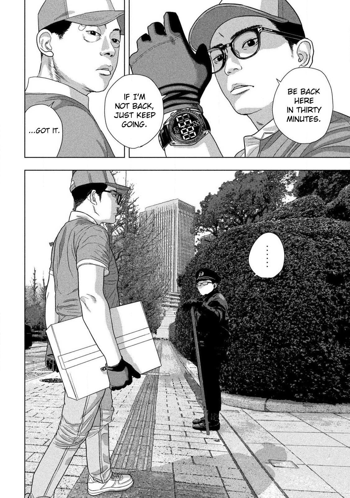 Under Ninja Chapter 135 page 4 - 