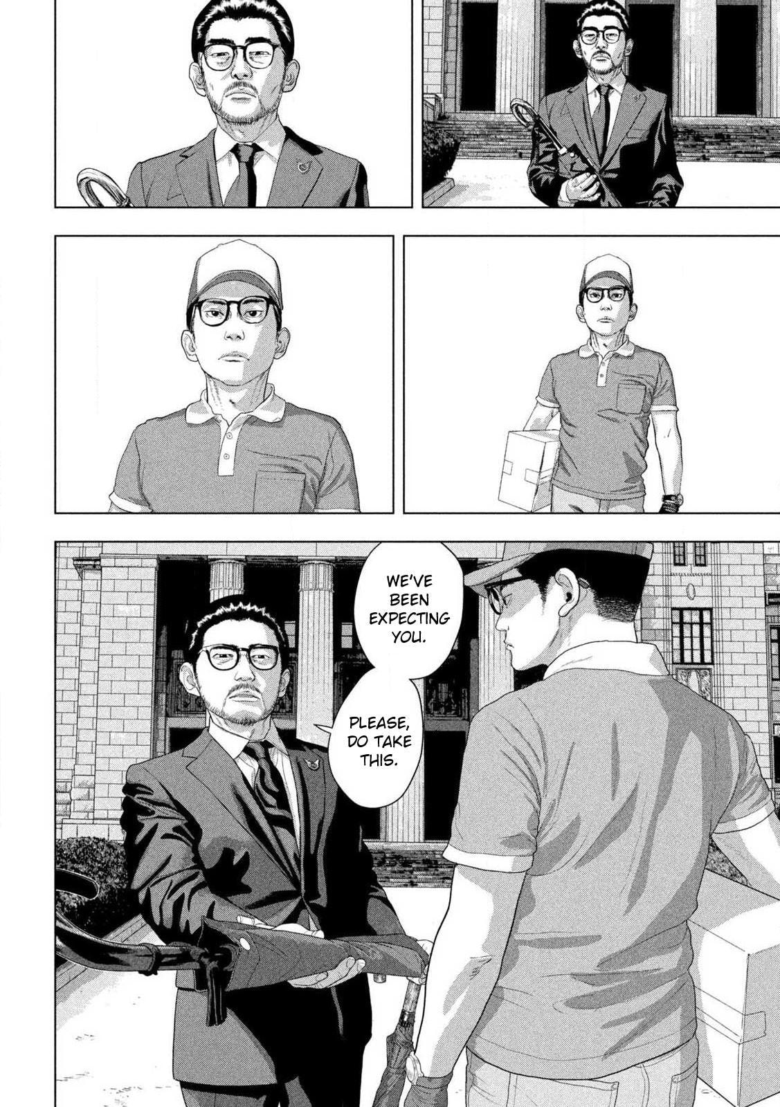 Under Ninja Chapter 135 page 6 - 