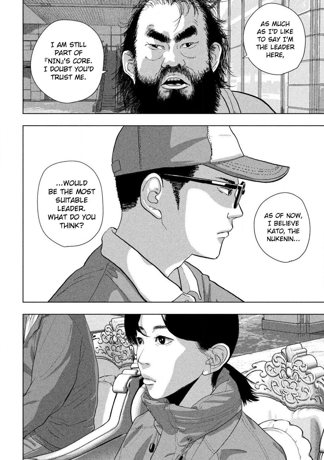 Under Ninja Chapter 136 page 16 - 