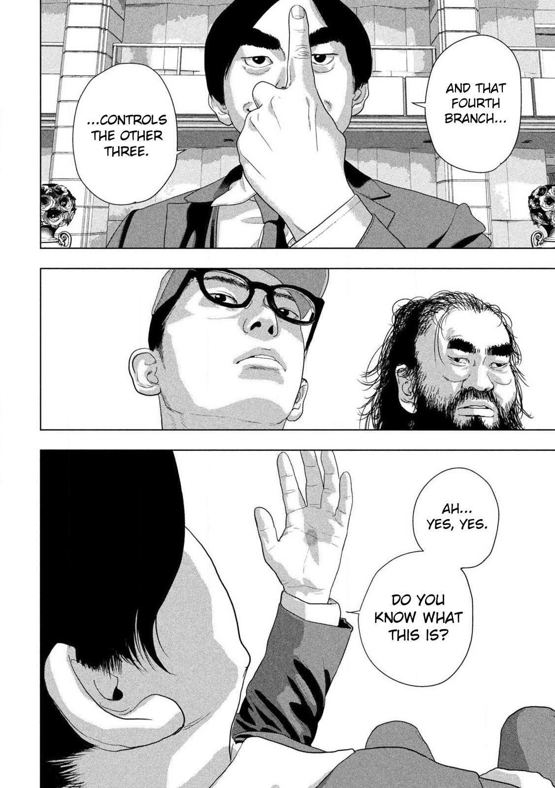 Under Ninja Chapter 136 page 4 - 