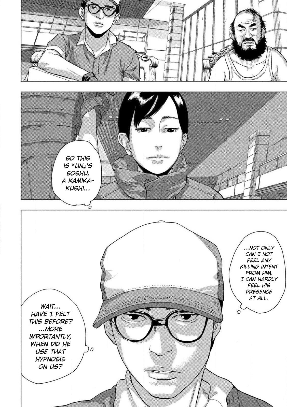 Under Ninja Chapter 137 page 2 - 