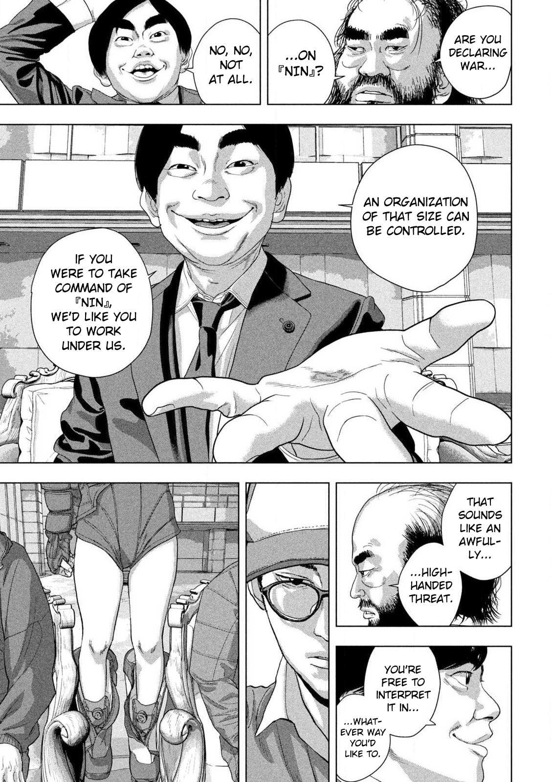 Under Ninja Chapter 137 page 17 - 