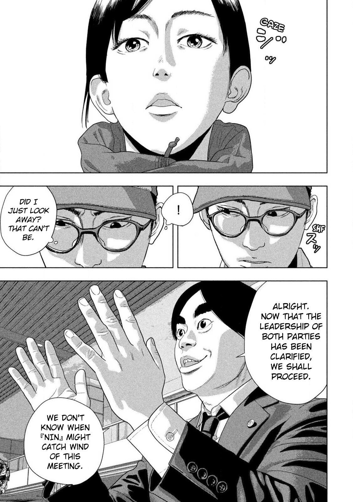 Under Ninja Chapter 137 page 3 - 