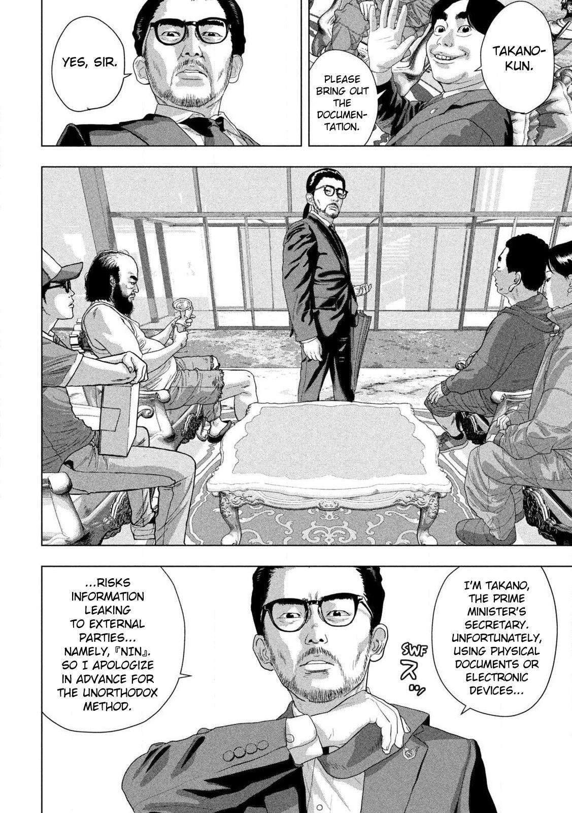 Under Ninja Chapter 137 page 4 - 