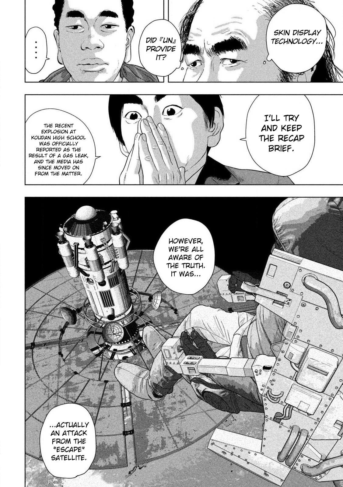 Under Ninja Chapter 137 page 6 - 