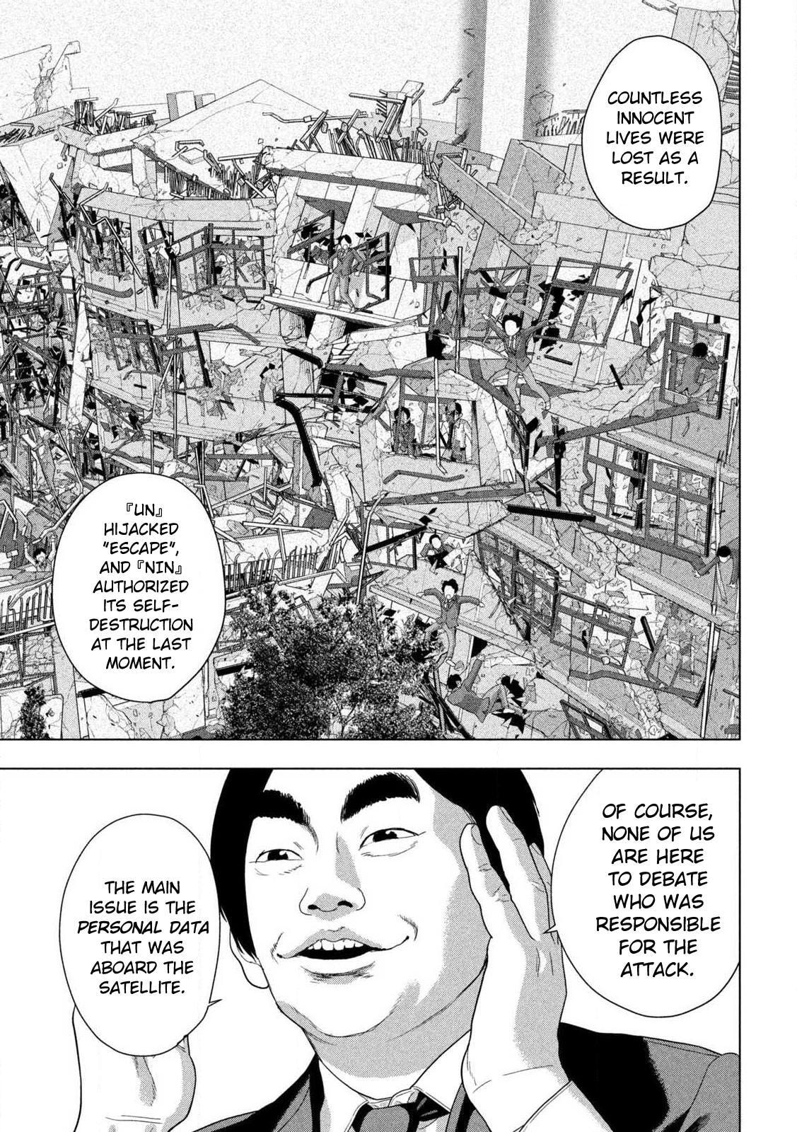 Under Ninja Chapter 137 page 7 - 