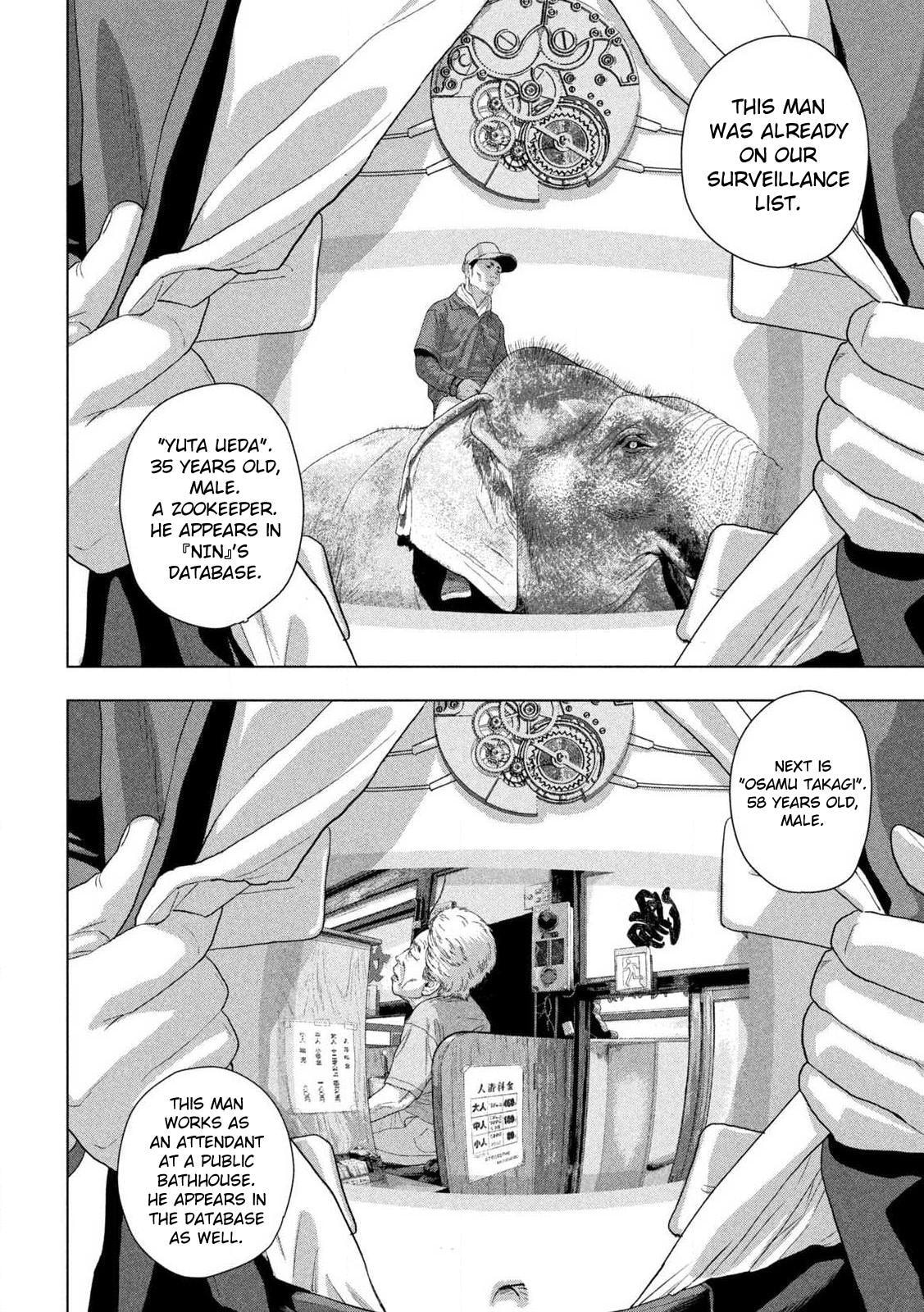 Under Ninja Chapter 137 page 10 - 
