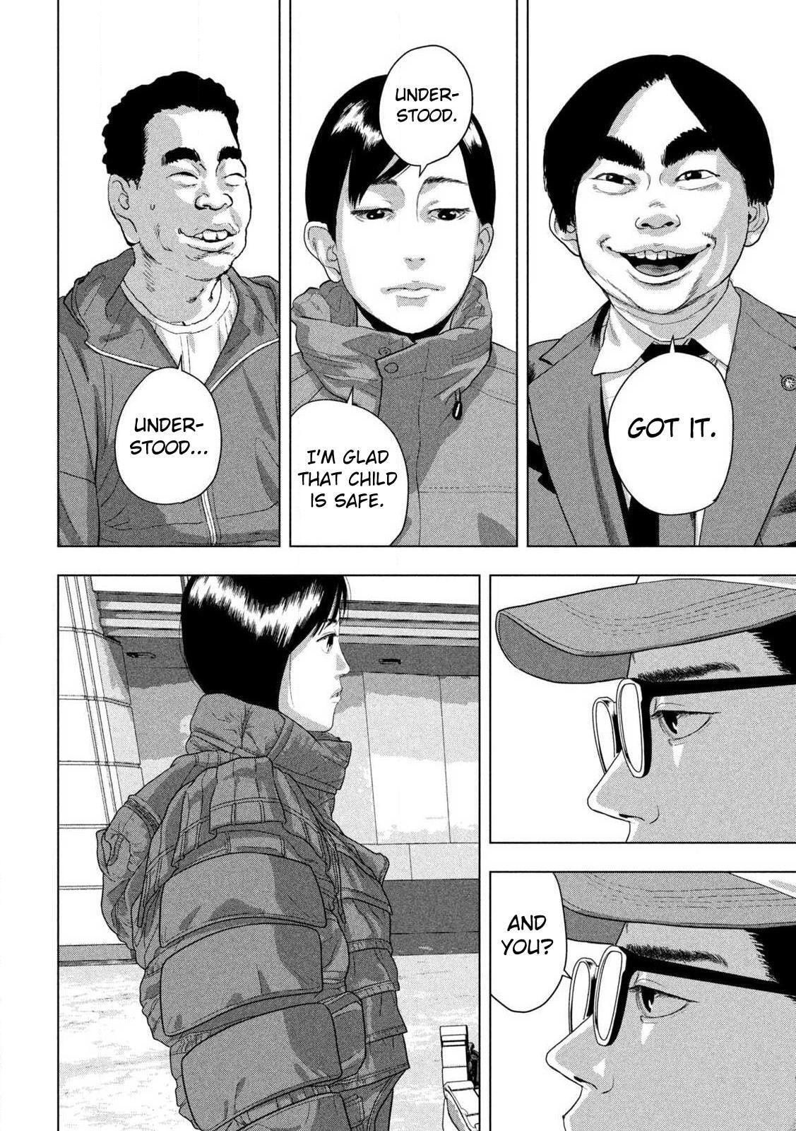 Under Ninja Chapter 138 page 11 - 