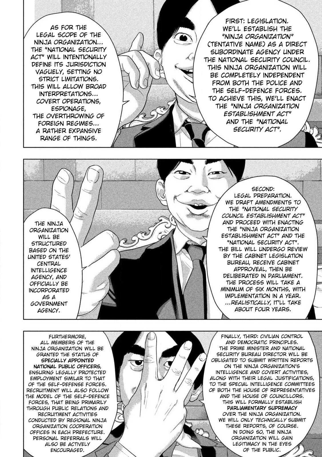 Under Ninja Chapter 138 page 15 - 