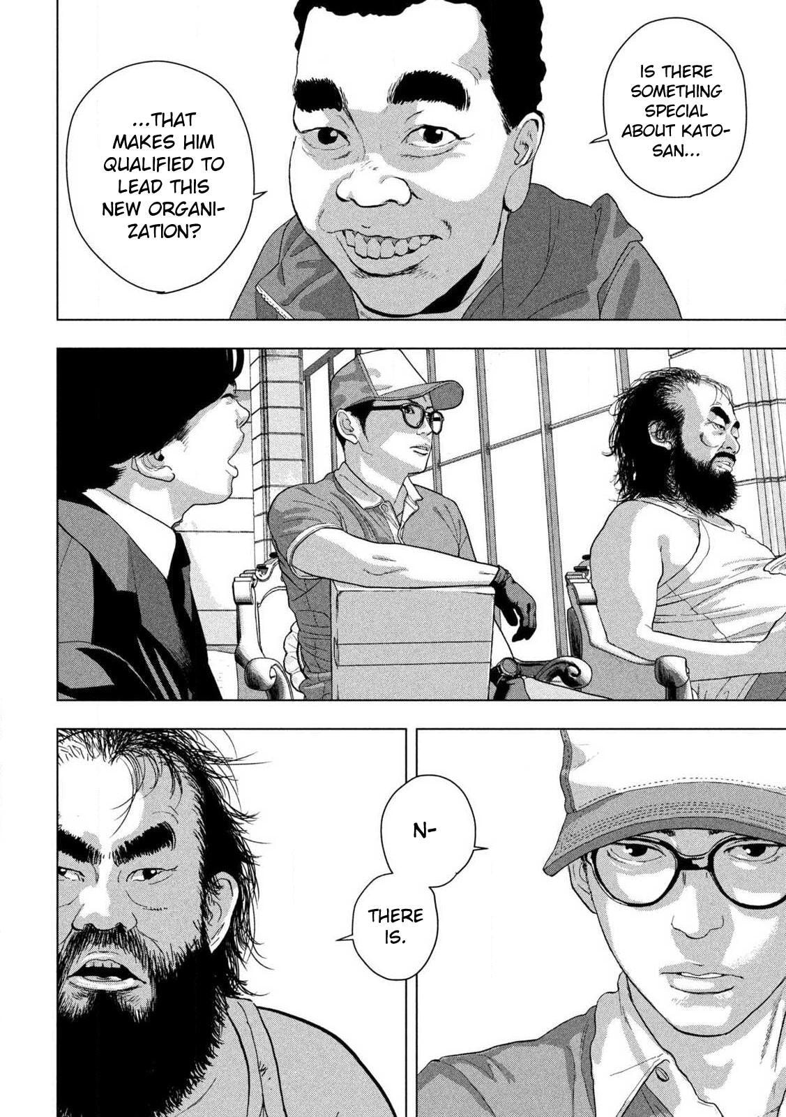 Under Ninja Chapter 138 page 4 - 