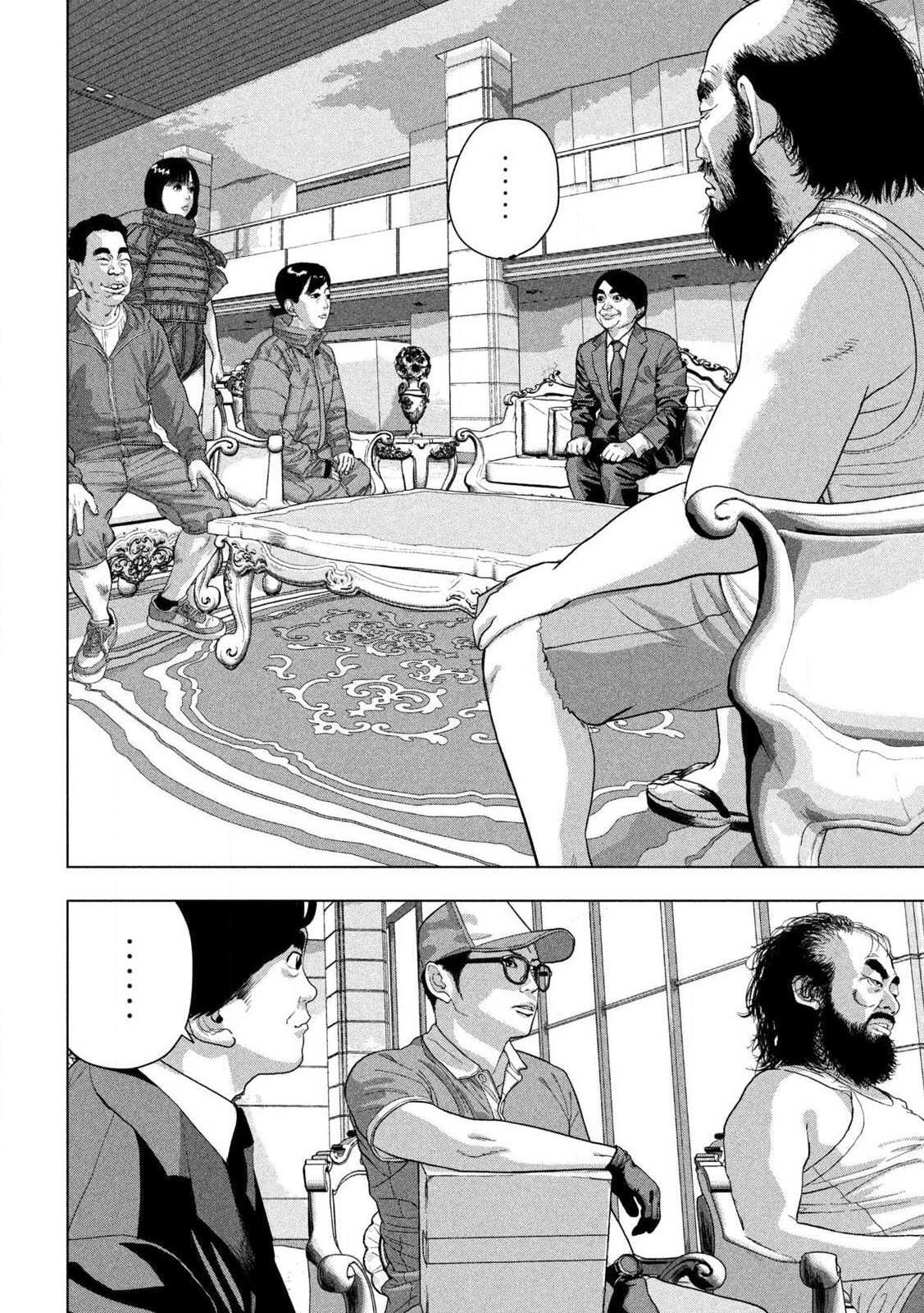 Under Ninja Chapter 138 page 6 - 