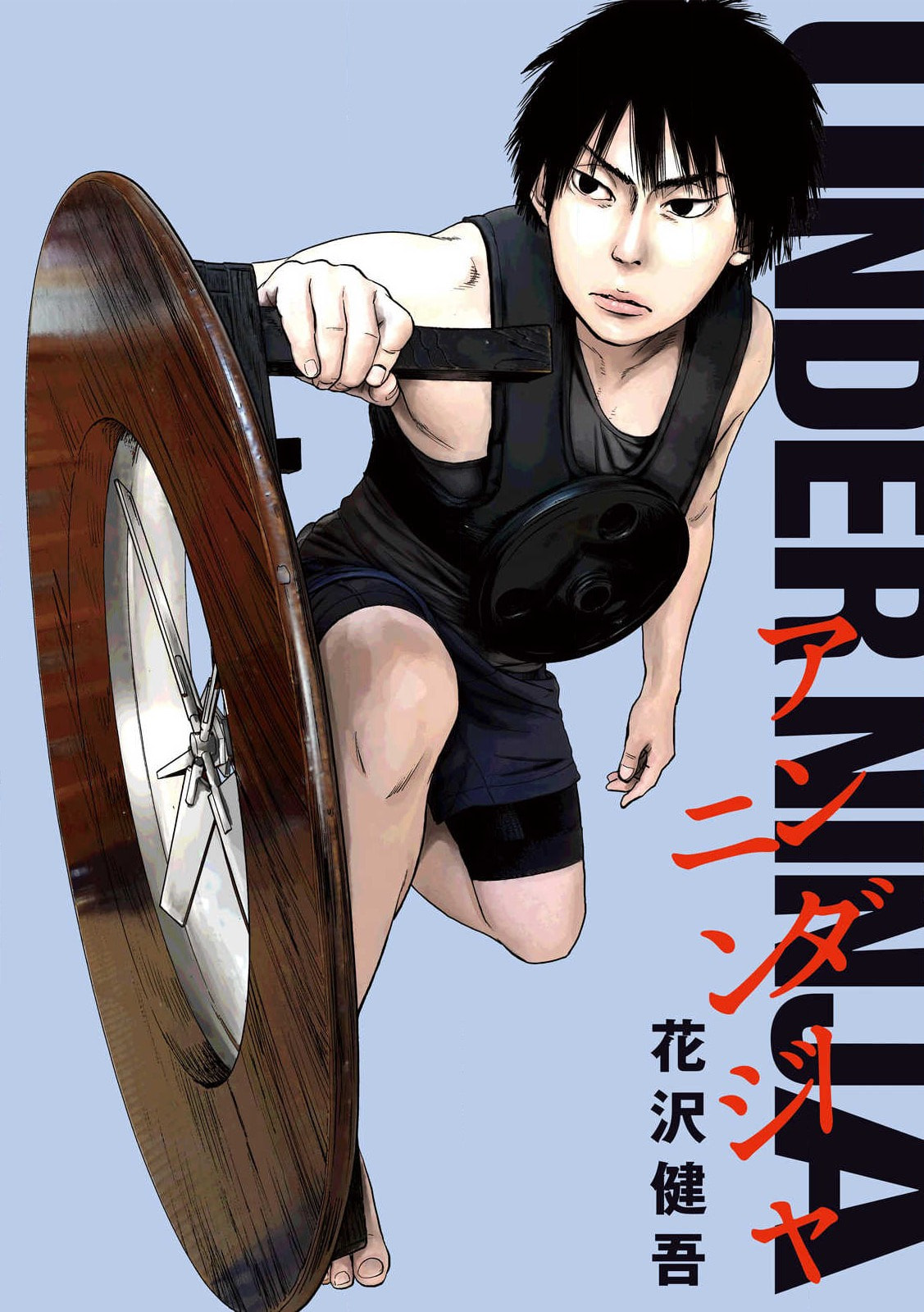 Under Ninja Chapter 139 page 1 - 