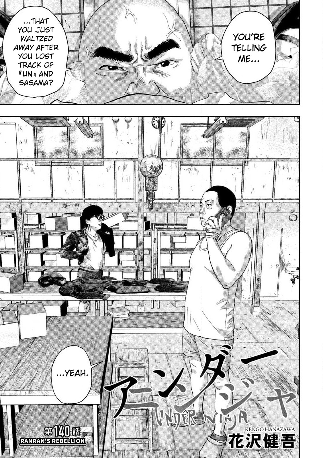 Under Ninja Chapter 140 page 1 - 