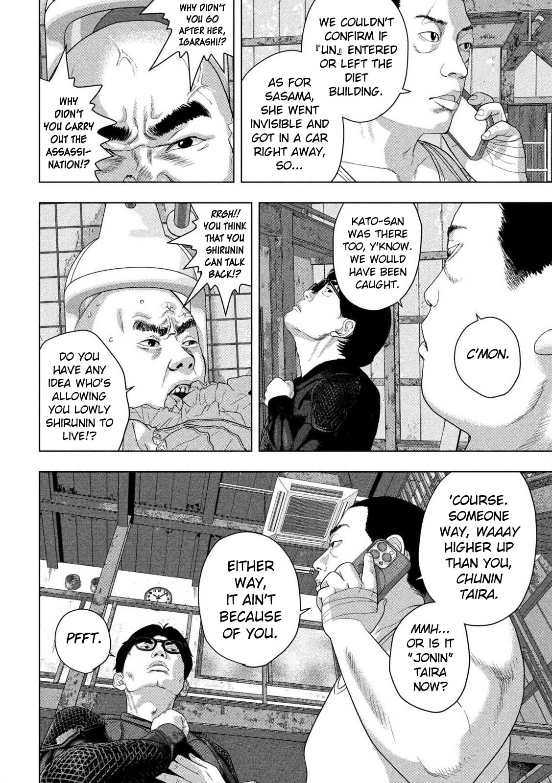 Under Ninja Chapter 140 page 2 - 
