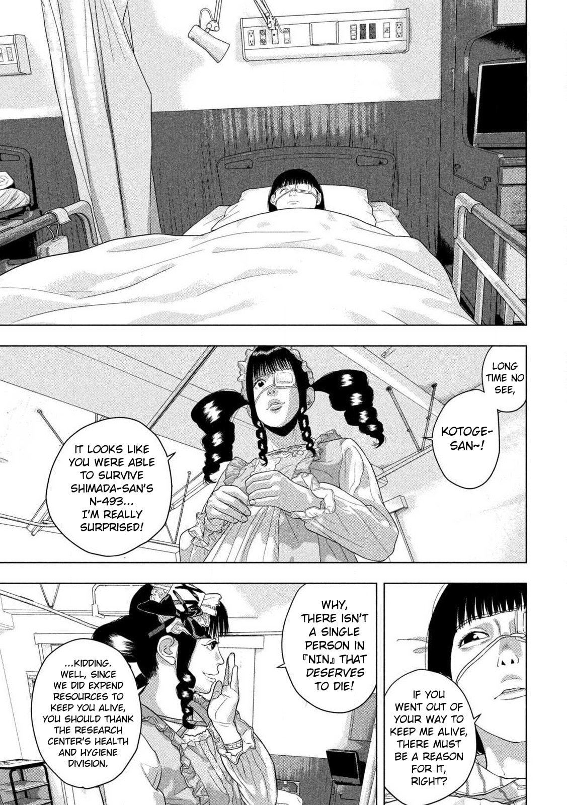 Under Ninja Chapter 140 page 12 - 