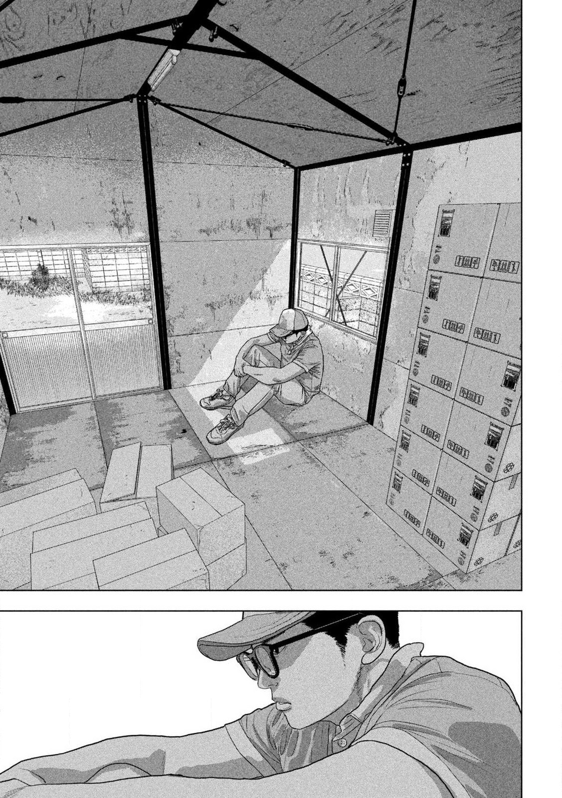 Under Ninja Chapter 140 page 5 - 