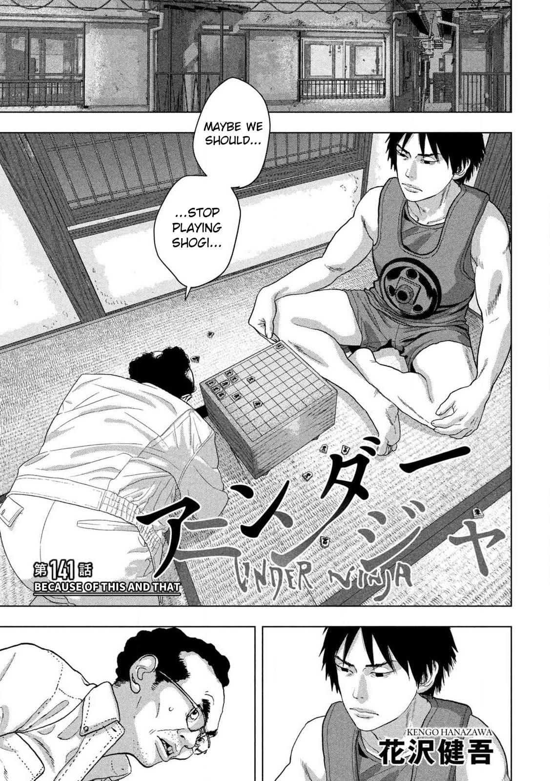 Under Ninja Chapter 141 page 1 - 