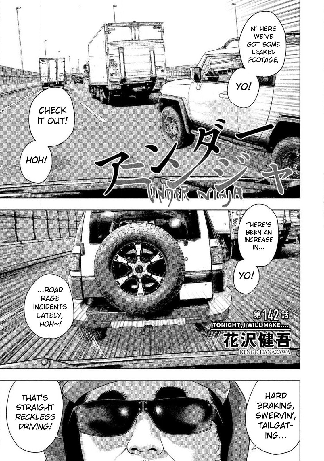Under Ninja Chapter 142 page 1 - 