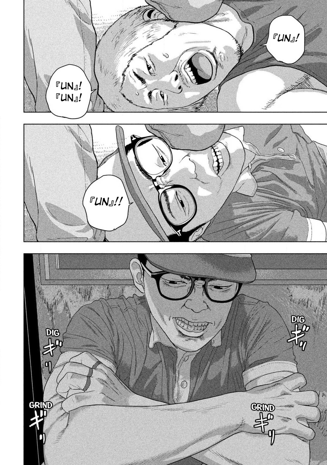 Under Ninja Chapter 143 page 14 - 