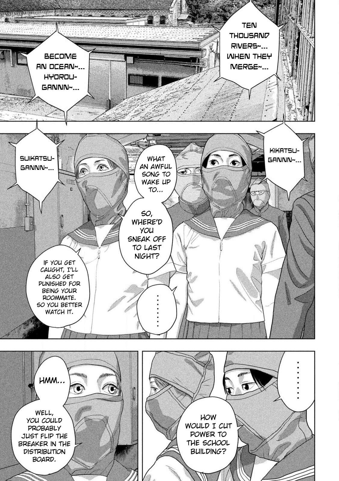 Under Ninja Chapter 145 page 16 - 