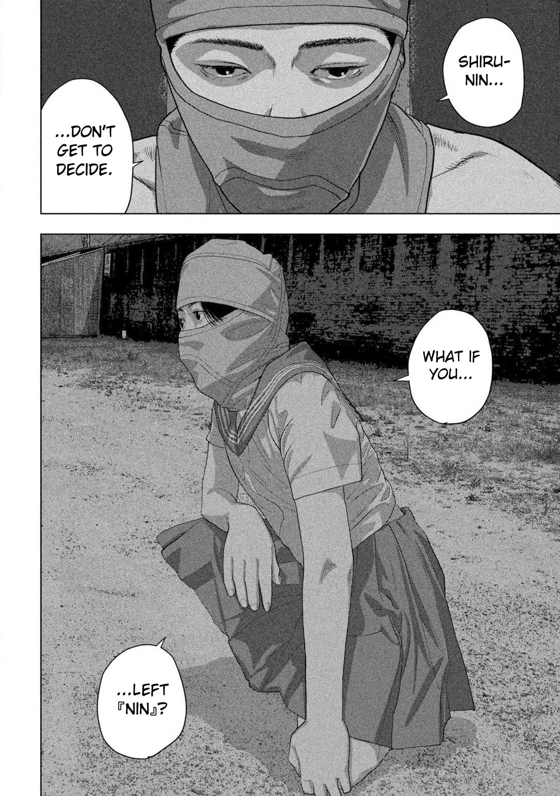 Under Ninja Chapter 145 page 8 - 